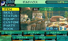 画像集#016のサムネイル/「新・世界樹の迷宮2 ファフニールの騎士」の拠点は「ハイ・ラガード公国直営料理店」。利用できる各種機能を紹介