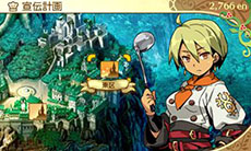 画像集#017のサムネイル/「新・世界樹の迷宮2 ファフニールの騎士」の拠点は「ハイ・ラガード公国直営料理店」。利用できる各種機能を紹介