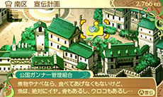 画像集#018のサムネイル/「新・世界樹の迷宮2 ファフニールの騎士」の拠点は「ハイ・ラガード公国直営料理店」。利用できる各種機能を紹介