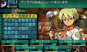 画像集#026のサムネイル/「新・世界樹の迷宮2 ファフニールの騎士」の拠点は「ハイ・ラガード公国直営料理店」。利用できる各種機能を紹介