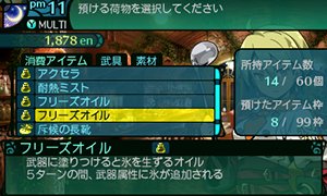 画像集#027のサムネイル/「新・世界樹の迷宮2 ファフニールの騎士」の拠点は「ハイ・ラガード公国直営料理店」。利用できる各種機能を紹介