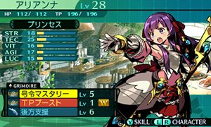 画像集#028のサムネイル/「新・世界樹の迷宮2 ファフニールの騎士」の拠点は「ハイ・ラガード公国直営料理店」。利用できる各種機能を紹介