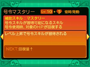 画像集#029のサムネイル/「新・世界樹の迷宮2 ファフニールの騎士」の拠点は「ハイ・ラガード公国直営料理店」。利用できる各種機能を紹介