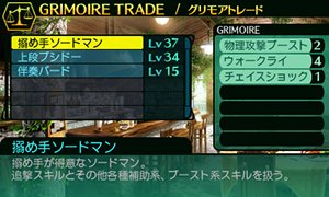 画像集#032のサムネイル/「新・世界樹の迷宮2 ファフニールの騎士」の拠点は「ハイ・ラガード公国直営料理店」。利用できる各種機能を紹介