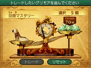 画像集#033のサムネイル/「新・世界樹の迷宮2 ファフニールの騎士」の拠点は「ハイ・ラガード公国直営料理店」。利用できる各種機能を紹介
