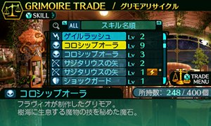 画像集#034のサムネイル/「新・世界樹の迷宮2 ファフニールの騎士」の拠点は「ハイ・ラガード公国直営料理店」。利用できる各種機能を紹介