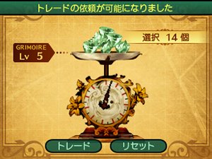 画像集#035のサムネイル/「新・世界樹の迷宮2 ファフニールの騎士」の拠点は「ハイ・ラガード公国直営料理店」。利用できる各種機能を紹介