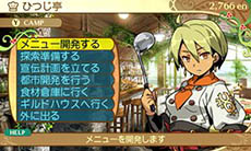 画像集#037のサムネイル/「新・世界樹の迷宮2 ファフニールの騎士」の拠点は「ハイ・ラガード公国直営料理店」。利用できる各種機能を紹介