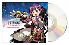 画像集#041のサムネイル/「新・世界樹の迷宮2 ファフニールの騎士」の拠点は「ハイ・ラガード公国直営料理店」。利用できる各種機能を紹介