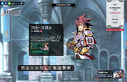 画像集#003のサムネイル/「新・世界樹の迷宮2 ファフニールの騎士」,“ハイ・ラガードの人々”の情報が公開。東京ゲームショウ2014におけるステージイベント情報も