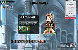 画像集#004のサムネイル/「新・世界樹の迷宮2 ファフニールの騎士」,“ハイ・ラガードの人々”の情報が公開。東京ゲームショウ2014におけるステージイベント情報も