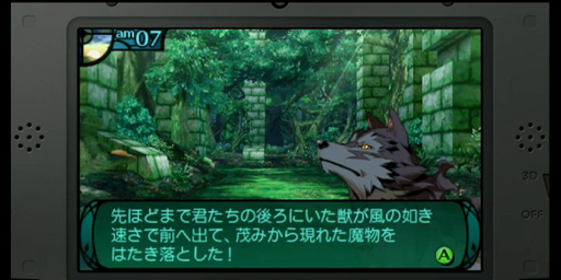 ꡼ No.005 | TGS 2014ϡֿµ2פμµץ쥤˲ä¿ȥοϪܤ줿֥ȥ饹󥹥ơפݡ