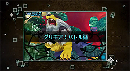 ꡼ No.006 | ֿµ2եեˡεΡ׺ǿγȯ䥷ƥ䡤⥢/ȥ졼ɡꥵԤ