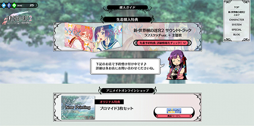 ꡼ No.010Υͥ / ֿµ2եեˡεΡ׺ǿγȯ䥷ƥ䡤⥢/ȥ졼ɡꥵԤ