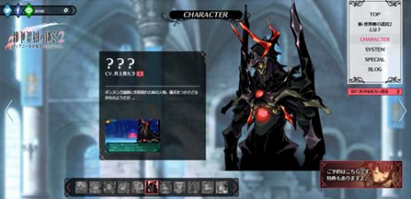 「新・世界樹の迷宮2 ファフニールの騎士」,“異形のモノ”へと変わる力を持つ主人公の紹介ムービーが公開。公式サイトでは声優陣のコメントを掲載「新・世界樹の迷宮2 ファフニールの騎士」,“異形のモノ”へと変わる力を持つ主人公の紹介ムービーが公開。公式サイトでは声優陣のコメントを掲載