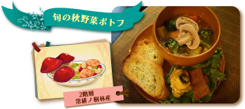 画像集#004のサムネイル/「新・世界樹の迷宮2」,公式サイトのミニドラマ更新。コラボメニューの新情報も