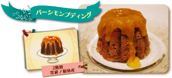 画像集#005のサムネイル/「新・世界樹の迷宮2」,公式サイトのミニドラマ更新。コラボメニューの新情報も