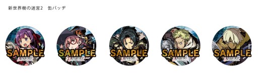 画像集#008のサムネイル/「新・世界樹の迷宮2」,公式サイトのミニドラマ更新。コラボメニューの新情報も