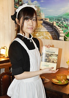 ������#016�Υ���ͥ���/�ֿ������������µ�2���ե��եˡ���ε��Ρפȥ��ե��֥���åĥ����ơפΥ���ܥ��٥�ȡֿ��������Τ�Τ�����2�פ��ݡ���