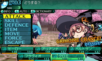 画像集#003のサムネイル/3DS「新・世界樹の迷宮2 ファフニールの騎士」が本日発売。ミズガルズ図書館の若き調査員を主人公に据えたシリーズ最新作