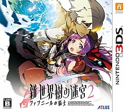 Wiz系のクラシックスタイルとjrpgの物語性が融合 新 世界樹の迷宮2 ファフニールの騎士 のレビューを掲載