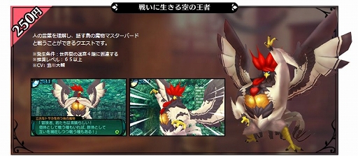 画像集#001のサムネイル/「新・世界樹の迷宮2」,12月4日に配信されるDLC第2弾を公式サイトで公開