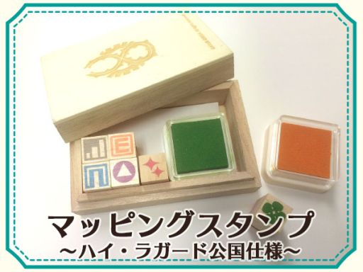 画像集#001のサムネイル/「新・世界樹の迷宮2」,抽選で賞品が当たる「感想投稿キャンペーン」を実施