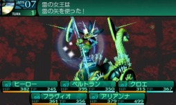 画像集#005のサムネイル/「新・世界樹の迷宮2」DLC第3弾を11日に配信。「雷放つは女帝の弓」ほか2本