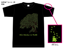 ������#004�Υ���ͥ���/�ֿ������������µ�2�ס������Ĥ�������������빹���ǡ�����Ver.1.1�ˤ���������ۿ���������ƥ����ڡ�����罸���ֱ�Ĺ��