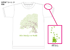 ������#005�Υ���ͥ���/�ֿ������������µ�2�ס������Ĥ�������������빹���ǡ�����Ver.1.1�ˤ���������ۿ���������ƥ����ڡ�����罸���ֱ�Ĺ��