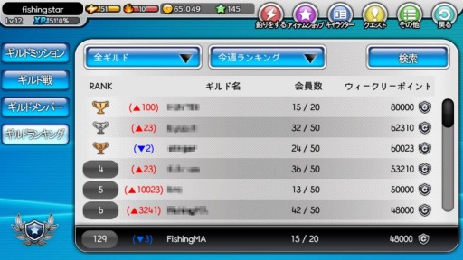 画像ギャラリー No.005のサムネイル画像 / 「フィッシングスーパースターズ:シーズン3」アップデート記念イベントを実施