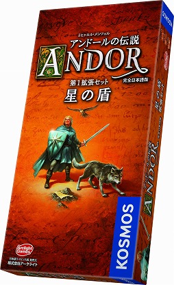 画像集#001のサムネイル/「アンドールの伝説 星の盾」「ダンジョンクエストクラシック」の日本語版が登場