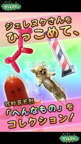 ������#004�Υ���ͥ���/�֤Ҥä��ᡪ������̥�������ۿ����ϡ����ưʪ�򥹥磻�������༣���褦