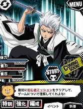 ������#005�Υ���ͥ���/�����ɥХȥ�RPG��BLEACH ����������ԡ��פ�Mobage���ۿ���������