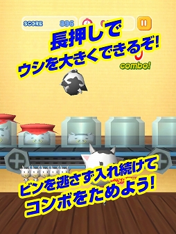 モーニュウニュウ