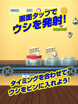 モーニュウニュウ