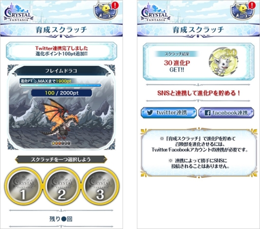 ���������꡼ No.004�Υ���ͥ������ / �֥��ꥹ����ե��󥿥����פ������ۿ���������Ͽ�����ڡ����»�