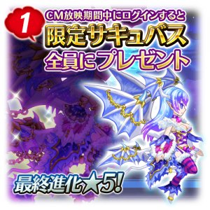 ���������꡼ No.002�Υ���ͥ������ / �֥��ꥹ����ե��󥿥����׽�Υƥ��CM�����ǳ��ϡ�3�Ĥε�ǰ�����ڡ����