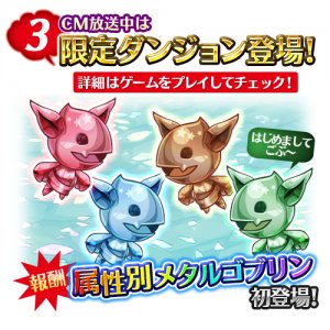 ���������꡼ No.004�Υ���ͥ������ / �֥��ꥹ����ե��󥿥����׽�Υƥ��CM�����ǳ��ϡ�3�Ĥε�ǰ�����ڡ����