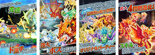 画像ギャラリー No.003のサムネイル画像 / 「クリスタルファンタジア」,Android版の配信が本日スタート。「★5召喚獣出現率2倍キャンペーン」なども実施中