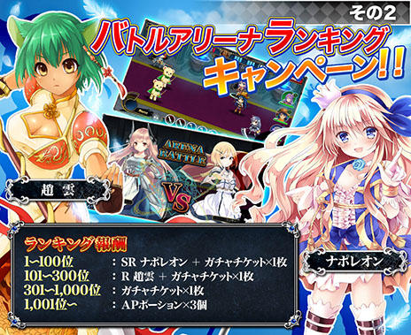 ������#014�Υ���ͥ���/�֥饦��RPG�֥饹�ȥ��ޥʡ��פΥ����ץ�¥ƥ��Ȥ������������ȡ��ƥ��Ƚ�λ�ޤǤ˥�٥�10����ã����ȱ����饯�����ְ�ã�����פ���館��