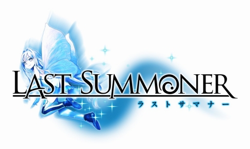 画像集#001のサムネイル/「ラストサマナー」,経験値を多く獲得できるイベント「魔力の神殿」がスタート