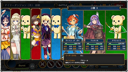 画像集#002のサムネイル/英霊の魂を宿した女の子達と冒険へ旅立とう! 「ラストサマナー」の醍醐味は,簡単操作で迫力のバトルが展開する「タクティカルメダルバトル」にあり