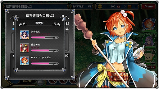 画像集#003のサムネイル/英霊の魂を宿した女の子達と冒険へ旅立とう! 「ラストサマナー」の醍醐味は,簡単操作で迫力のバトルが展開する「タクティカルメダルバトル」にあり