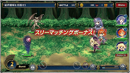 画像集#004のサムネイル/英霊の魂を宿した女の子達と冒険へ旅立とう! 「ラストサマナー」の醍醐味は,簡単操作で迫力のバトルが展開する「タクティカルメダルバトル」にあり