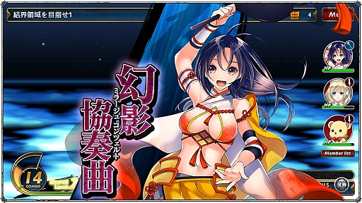 画像集#005のサムネイル/英霊の魂を宿した女の子達と冒険へ旅立とう! 「ラストサマナー」の醍醐味は,簡単操作で迫力のバトルが展開する「タクティカルメダルバトル」にあり