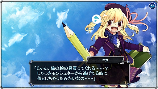 画像集#011のサムネイル/英霊の魂を宿した女の子達と冒険へ旅立とう! 「ラストサマナー」の醍醐味は,簡単操作で迫力のバトルが展開する「タクティカルメダルバトル」にあり