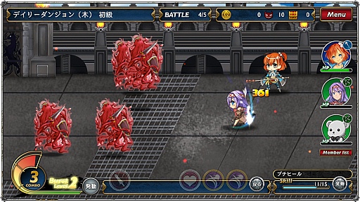 画像集#013のサムネイル/英霊の魂を宿した女の子達と冒険へ旅立とう! 「ラストサマナー」の醍醐味は,簡単操作で迫力のバトルが展開する「タクティカルメダルバトル」にあり