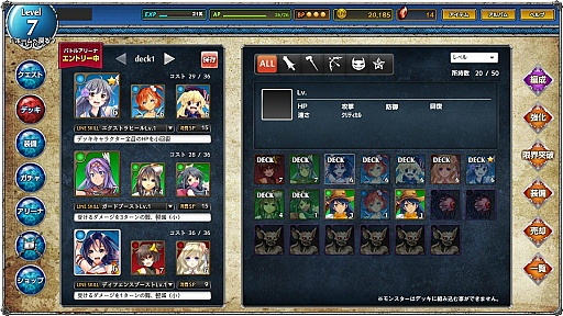 画像集#015のサムネイル/英霊の魂を宿した女の子達と冒険へ旅立とう! 「ラストサマナー」の醍醐味は,簡単操作で迫力のバトルが展開する「タクティカルメダルバトル」にあり