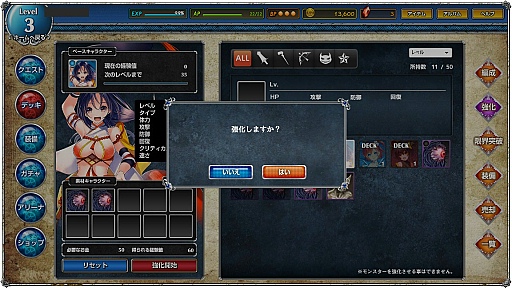 画像集#017のサムネイル/英霊の魂を宿した女の子達と冒険へ旅立とう! 「ラストサマナー」の醍醐味は,簡単操作で迫力のバトルが展開する「タクティカルメダルバトル」にあり